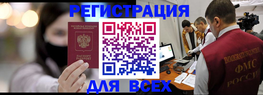 пропишу в квартире в Рошале